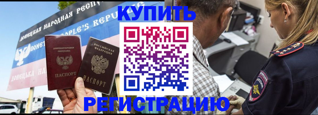 временная регистрация госуслуги в Светлом
