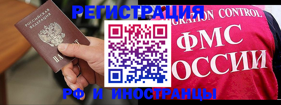 временная регистрация госуслуги в Светлом