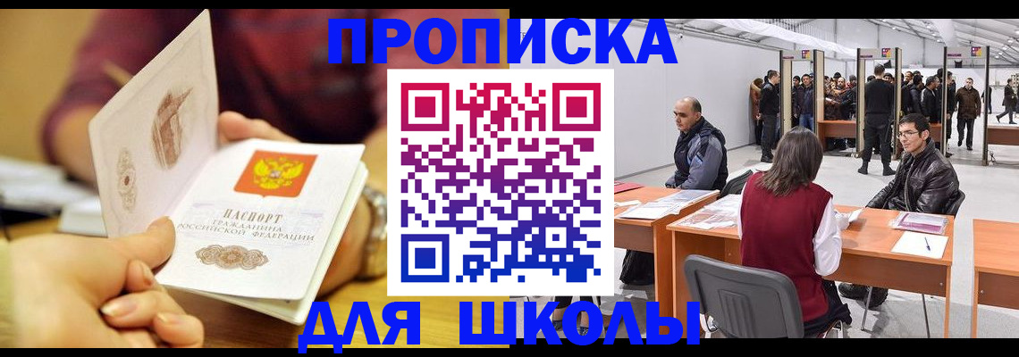 форма 3 в Светлом